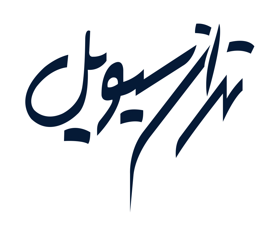 تهران سیویل